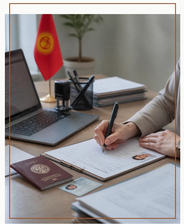 Оформление гражданства Кыргызстана под ключ с сопровождением в Клинцах